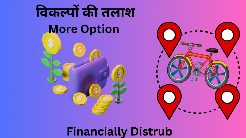 किया आप  एलआईसी पॉलिसी सरेंडर करना चाहते है? Do you want to surrender LIC Policy ? Part-I